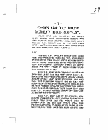 HCA_Chap3.pdf